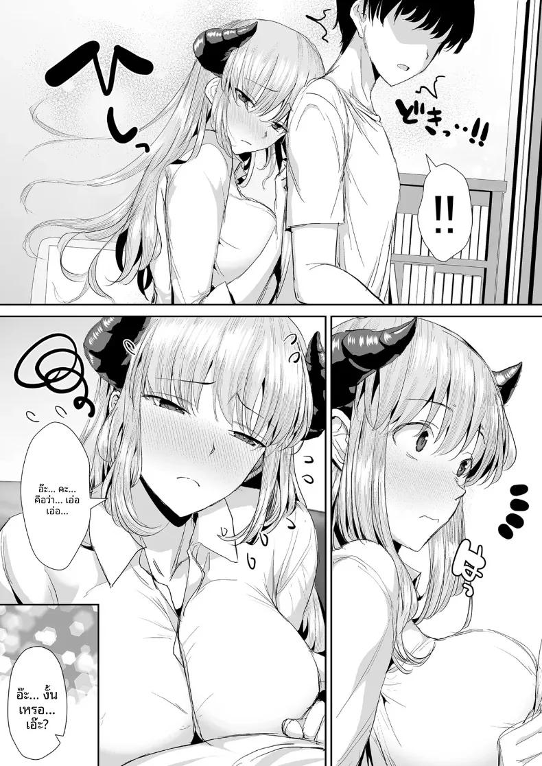 Doujin-Lc- อ่าน โดจิน มังฮวา เกาหลี ญี่ปุ่น จีน แปลไทย งานง่ายๆที่แค่ให้ซัคคิวบัสดูดน้ำ (Unadon) ตอนที่ 1 2 3 4 5 6 7 8 9 10 11 12 13 14 ฟรี ไม่มีโฆษณา อ่าน โดจิน Manhwa เกาหลี ญี่ปุ่น จีน เรามีครบ คัดมาให้เน้นๆ โดจิน 18+ รับประกันความฟินโดย  Doujin Lc