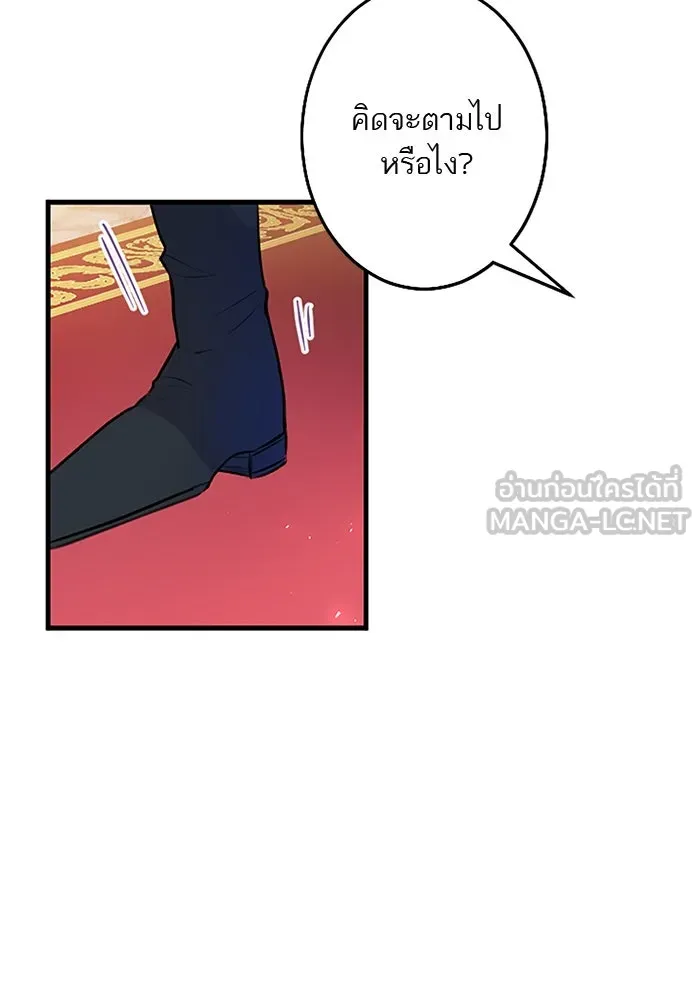 คุณหนูย้อนเวลามาเป็นอัศวิน ตอนที่ 69 รูปที่ 30