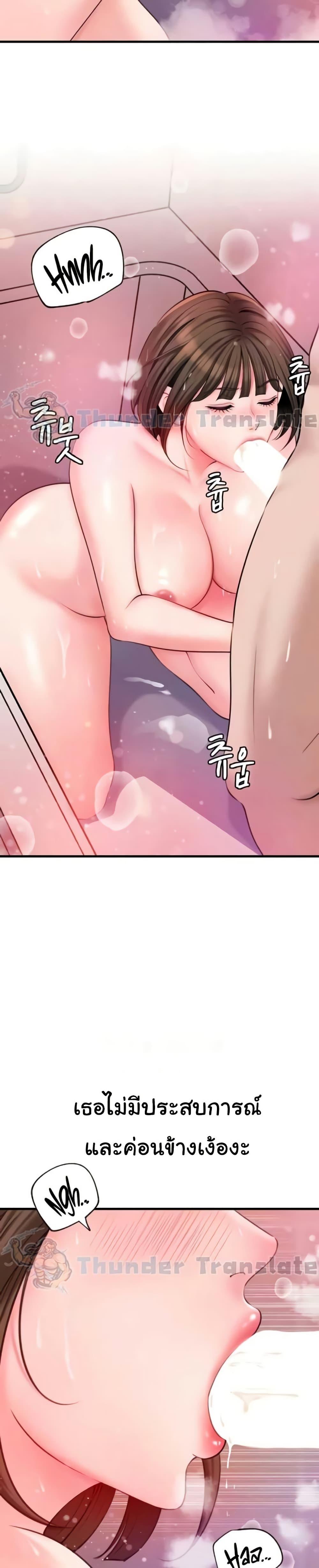 Doujin-Lc- อ่าน โดจิน มังฮวา เกาหลี ญี่ปุ่น จีน แปลไทย Not the Daughter, but the Mother ตอนที่ 1 2 3 4 5 6 7 8 9 10 11 12 13 14 ฟรี ไม่มีโฆษณา อ่าน โดจิน Manhwa เกาหลี ญี่ปุ่น จีน เรามีครบ คัดมาให้เน้นๆ โดจิน 18+ รับประกันความฟินโดย  Doujin Lc
