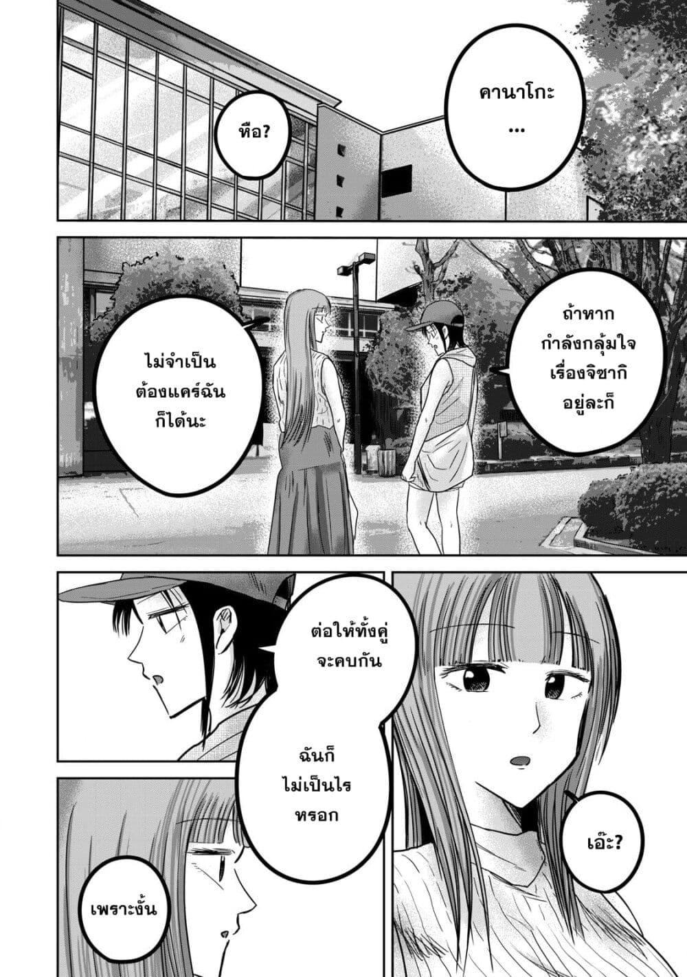 Manga-lc-com อ่านมังงะ อ่านการ์ตูน ออนไลน์ ฟรี Ueno-kun wa kaihatsu-zumi ตอนที่ 1 2 3 4 5 6 7 8 9 10 11 12 13 14 ฟรี ไม่มีโฆษณา Manga-lc - อ่าน มังงะ อ่าน การ์ตูน ออนไลน์ อ่านมังงะ ฟรี