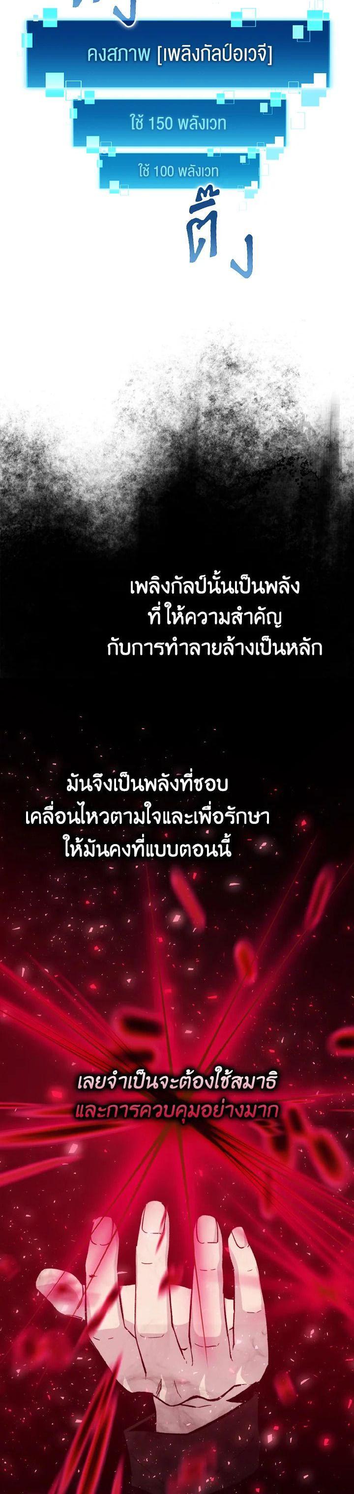 Manga-lc-com อ่านมังงะ อ่านการ์ตูน ออนไลน์ ฟรี The Demon King Levels Up ตอนที่ 1 2 3 4 5 6 7 8 9 10 11 12 13 14 ฟรี ไม่มีโฆษณา Manga-lc - อ่าน มังงะ อ่าน การ์ตูน ออนไลน์ อ่านมังงะ ฟรี