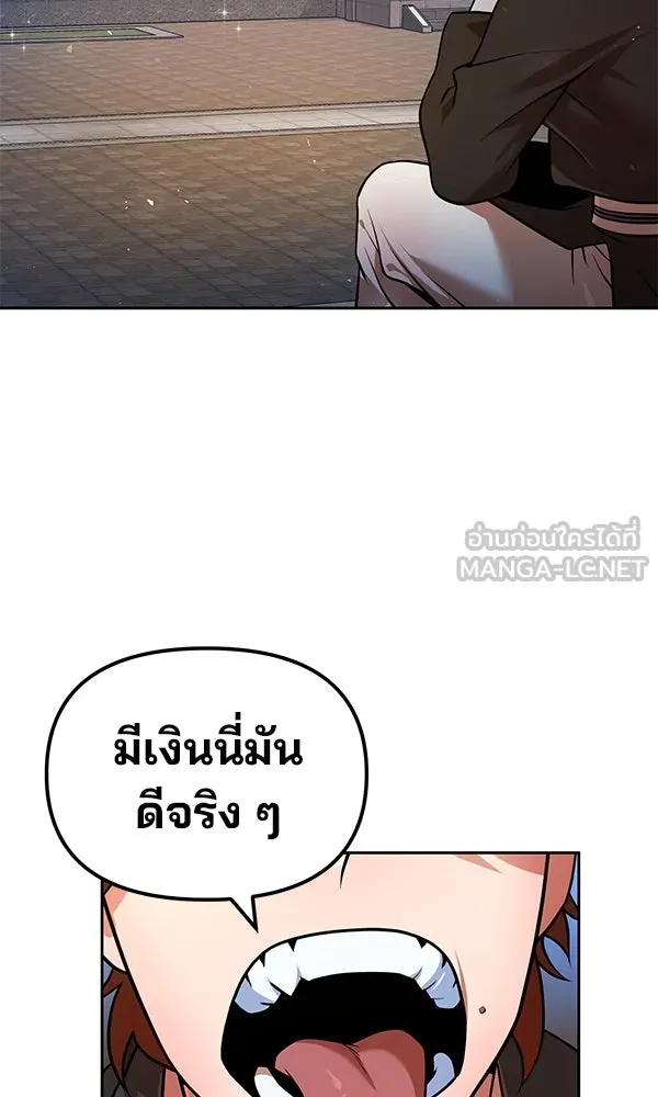 พอแล้วขันที อยากมีเจ้าโลก ตอนที่ 39 รูปที่ 60