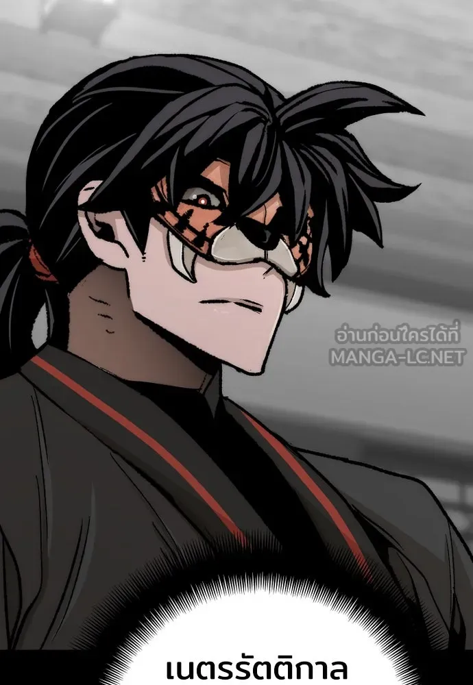 เส้นทางสู่เทพมาร ตอนที่ 45 รูปที่ 195