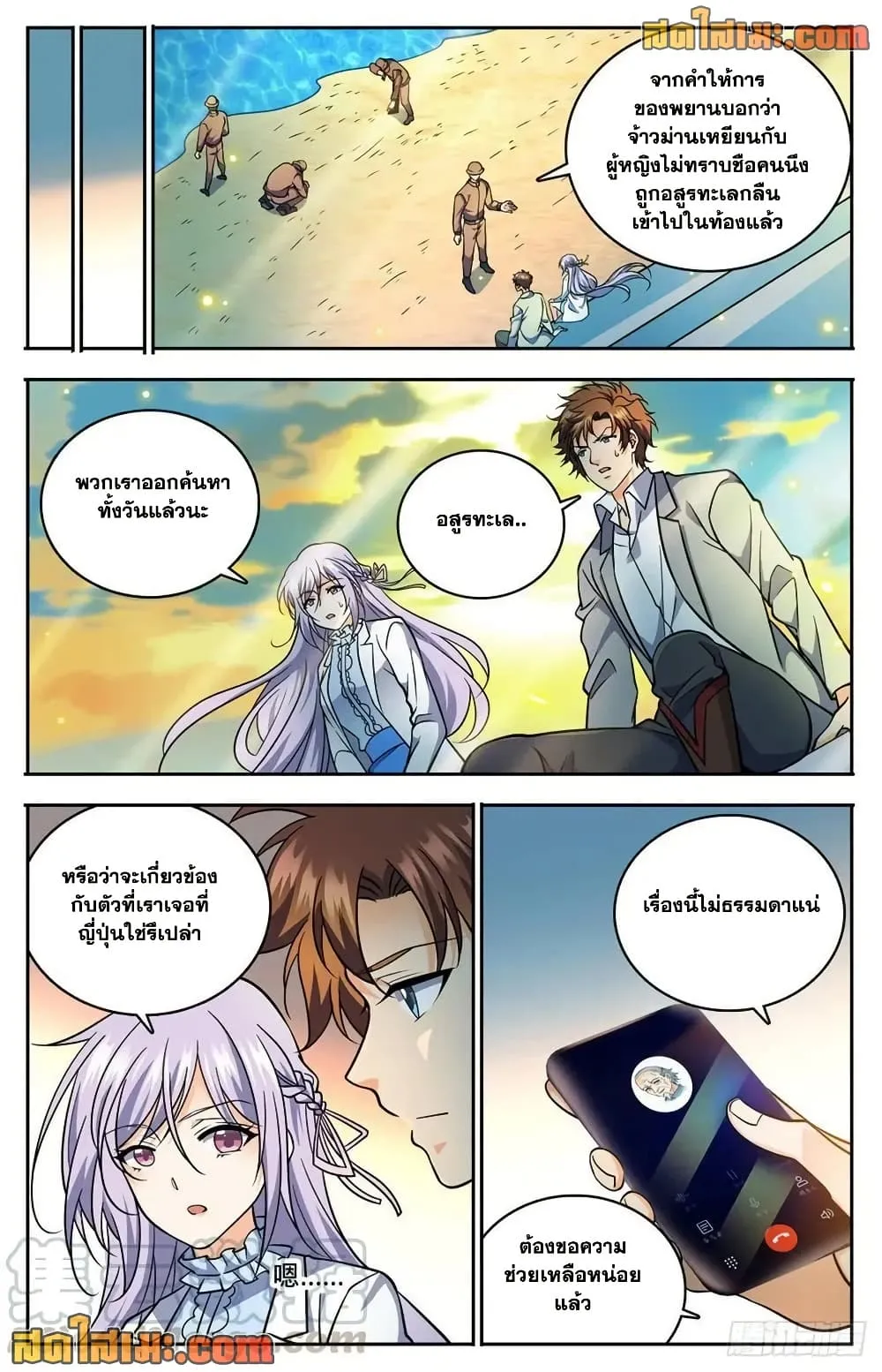 Manga-lc-com อ่านมังงะ อ่านการ์ตูน ออนไลน์ ฟรี Versatile Mage – จอมเวทย์เต็มพิกัด ตอนที่ 1 2 3 4 5 6 7 8 9 10 11 12 13 14 ฟรี ไม่มีโฆษณา Manga-lc - อ่าน มังงะ อ่าน การ์ตูน ออนไลน์ อ่านมังงะ ฟรี