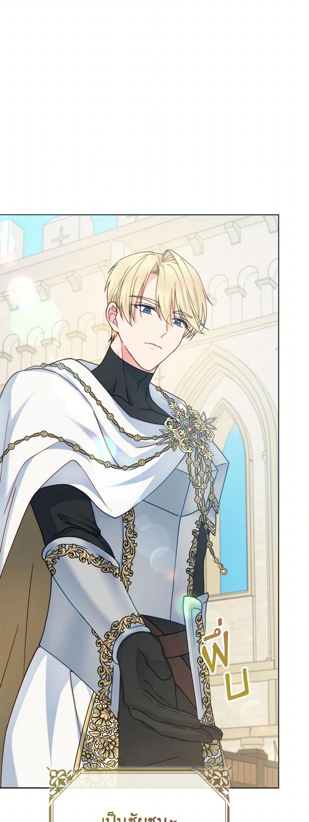 Manga-lc-com อ่านมังงะ อ่านการ์ตูน ออนไลน์ ฟรี Contractual Marriage to a Surly Duke ตอนที่ 1 2 3 4 5 6 7 8 9 10 11 12 13 14 ฟรี ไม่มีโฆษณา Manga-lc - อ่าน มังงะ อ่าน การ์ตูน ออนไลน์ อ่านมังงะ ฟรี