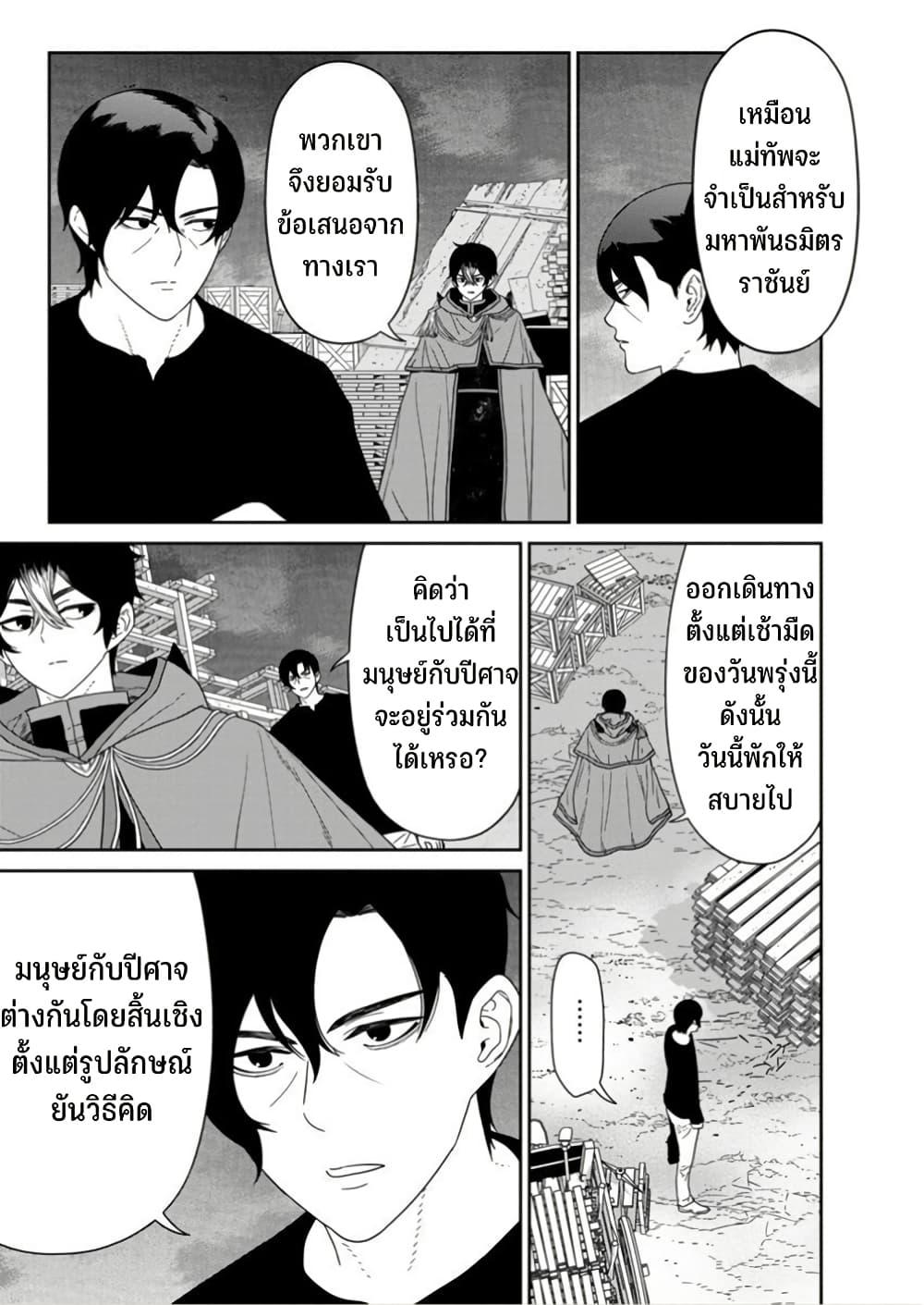 Manga-lc-com อ่านมังงะ อ่านการ์ตูน ออนไลน์ ฟรี Maou-gun Saikyou no Majutsushi wa Ningen datta เมื่อมนุษย์ได้มาสร้างฮาเร็มในทัพจอมมาร ตอนที่ 1 2 3 4 5 6 7 8 9 10 11 12 13 14 ฟรี ไม่มีโฆษณา Manga-lc - อ่าน มังงะ อ่าน การ์ตูน ออนไลน์ อ่านมังงะ ฟรี