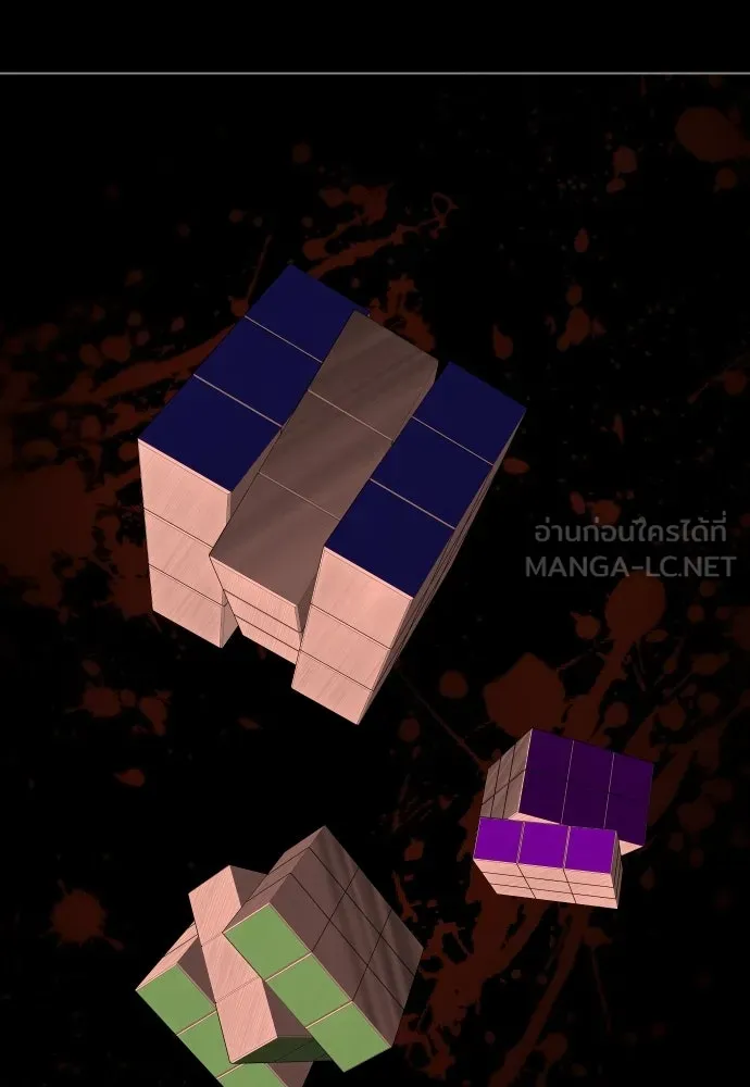 ยุคแห่งยอดมนุษย์ ตอนที่ 107 รูปที่ 72