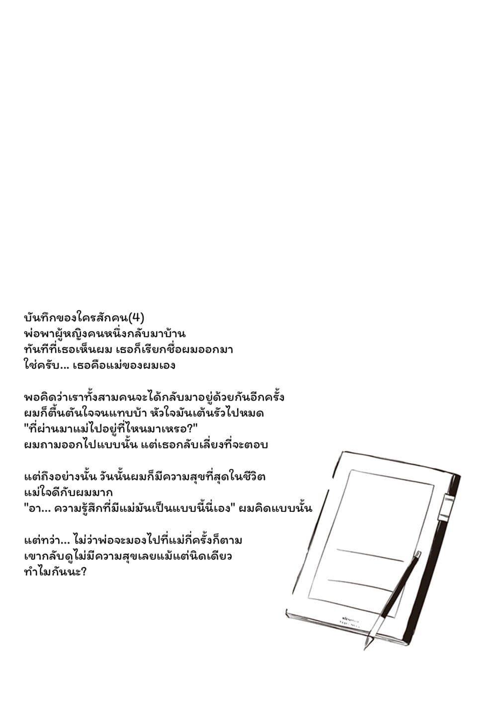 Manga-lc-com อ่านมังงะ อ่านการ์ตูน ออนไลน์ ฟรี JK to Sutego no Akachan ตอนที่ 1 2 3 4 5 6 7 8 9 10 11 12 13 14 ฟรี ไม่มีโฆษณา Manga-lc - อ่าน มังงะ อ่าน การ์ตูน ออนไลน์ อ่านมังงะ ฟรี