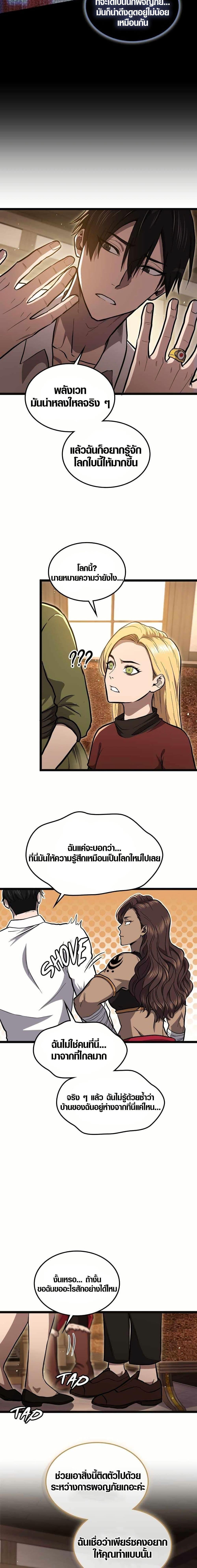 Manga-lc-com อ่านมังงะ อ่านการ์ตูน ออนไลน์ ฟรี Rise of the Devourer ตอนที่ 1 2 3 4 5 6 7 8 9 10 11 12 13 14 ฟรี ไม่มีโฆษณา Manga-lc - อ่าน มังงะ อ่าน การ์ตูน ออนไลน์ อ่านมังงะ ฟรี