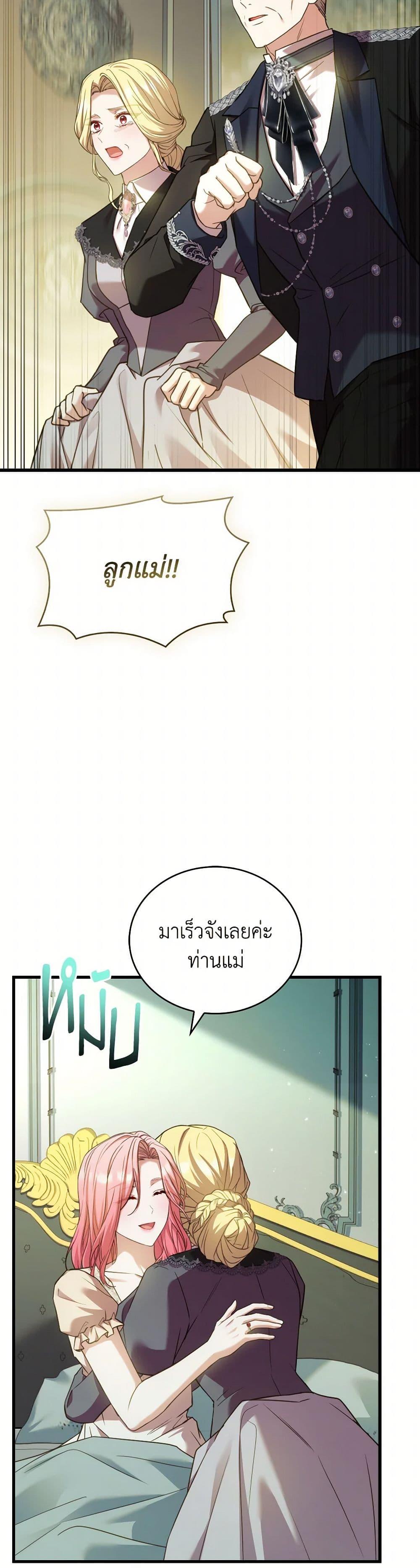 Manga-lc-com อ่านมังงะ อ่านการ์ตูน ออนไลน์ ฟรี The Price Of Breaking Up ตอนที่ 1 2 3 4 5 6 7 8 9 10 11 12 13 14 ฟรี ไม่มีโฆษณา Manga-lc - อ่าน มังงะ อ่าน การ์ตูน ออนไลน์ อ่านมังงะ ฟรี