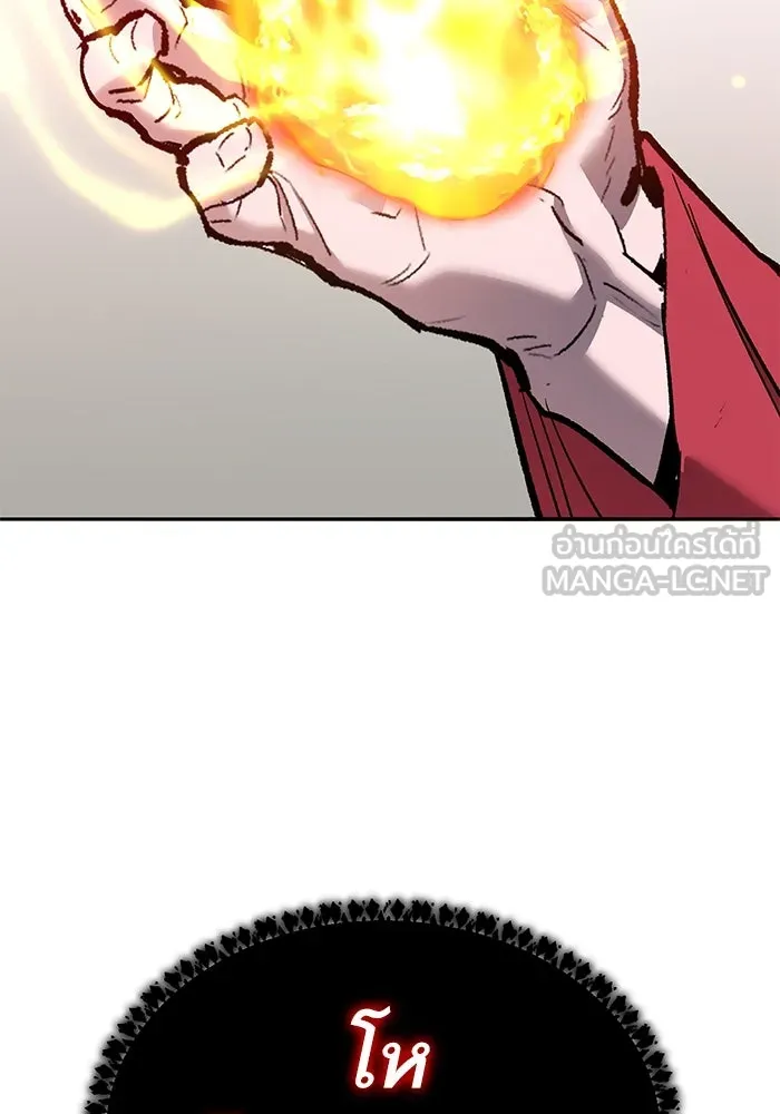 ยอดคนเลเวลทะลุ ตอนที่ 81 ผู้สังหารหมู่แห่ง 8 ดาว (5) รูปที่ 18