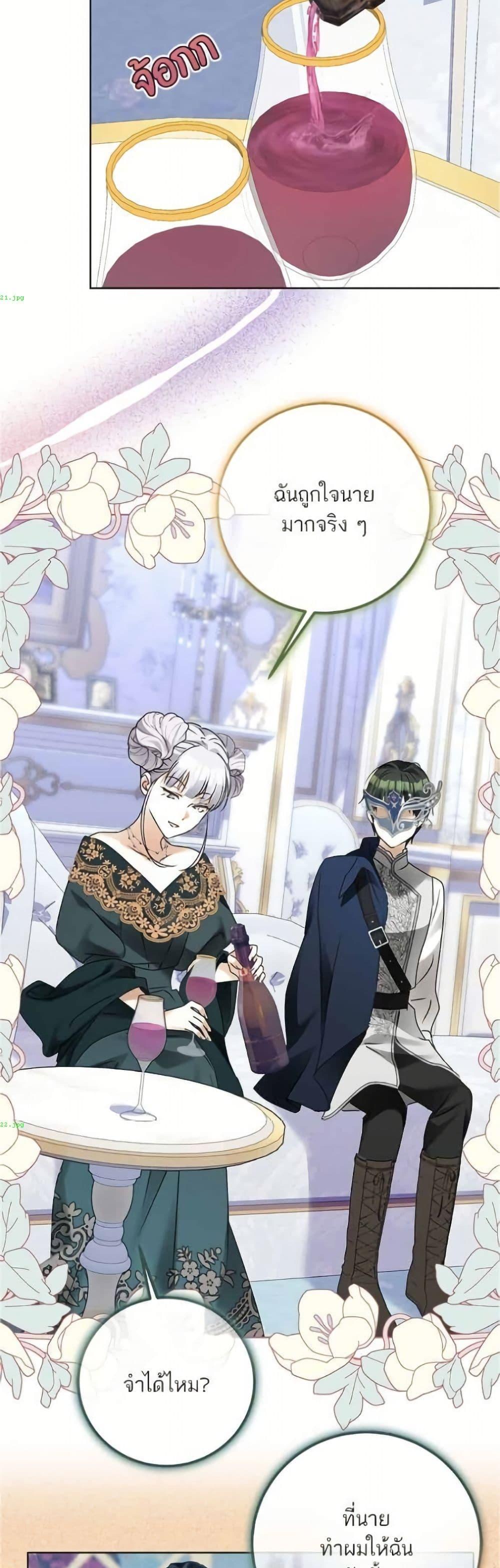 Manga-lc-com อ่านมังงะ อ่านการ์ตูน ออนไลน์ ฟรี Became the Duke’s Male Servant ตอนที่ 1 2 3 4 5 6 7 8 9 10 11 12 13 14 ฟรี ไม่มีโฆษณา Manga-lc - อ่าน มังงะ อ่าน การ์ตูน ออนไลน์ อ่านมังงะ ฟรี