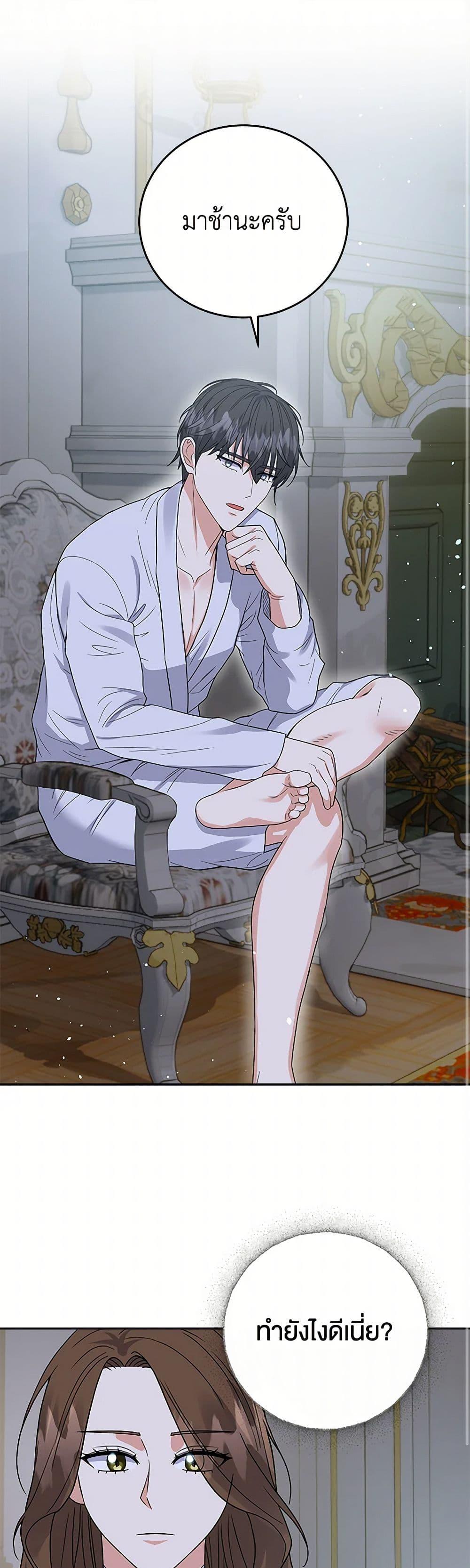 Manga-lc-com อ่านมังงะ อ่านการ์ตูน ออนไลน์ ฟรี The Villainess Once Said ตอนที่ 1 2 3 4 5 6 7 8 9 10 11 12 13 14 ฟรี ไม่มีโฆษณา Manga-lc - อ่าน มังงะ อ่าน การ์ตูน ออนไลน์ อ่านมังงะ ฟรี