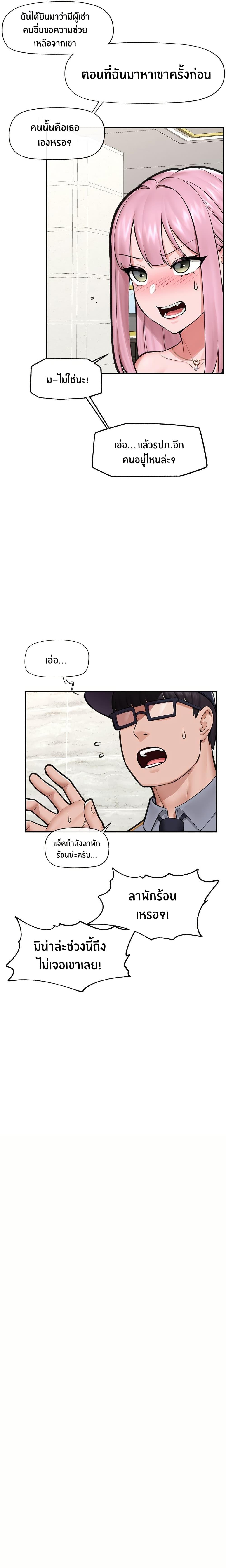 Doujin-Lc- อ่าน โดจิน มังฮวา เกาหลี ญี่ปุ่น จีน แปลไทย Hypnotist Security Guard พลิกชีวิตยามด้วยแอปสะกดเสียว ตอนที่ 1 2 3 4 5 6 7 8 9 10 11 12 13 14 ฟรี ไม่มีโฆษณา อ่าน โดจิน Manhwa เกาหลี ญี่ปุ่น จีน เรามีครบ คัดมาให้เน้นๆ โดจิน 18+ รับประกันความฟินโดย  Doujin Lc
