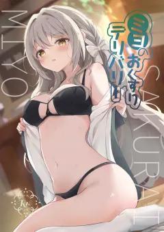 Doujin-Lc- อ่าน โดจิน มังฮวา เกาหลี ญี่ปุ่น จีน แปลไทย ธรรมเนียมโบราณกับเเม่ลูกผู้ถูกจองจำ (NCP) ตอนที่ 1 2 3 4 5 6 7 8 9 10 11 12 13 14 ฟรี ไม่มีโฆษณา อ่าน โดจิน Manhwa เกาหลี ญี่ปุ่น จีน เรามีครบ คัดมาให้เน้นๆ โดจิน 18+ รับประกันความฟินโดย  Doujin Lc