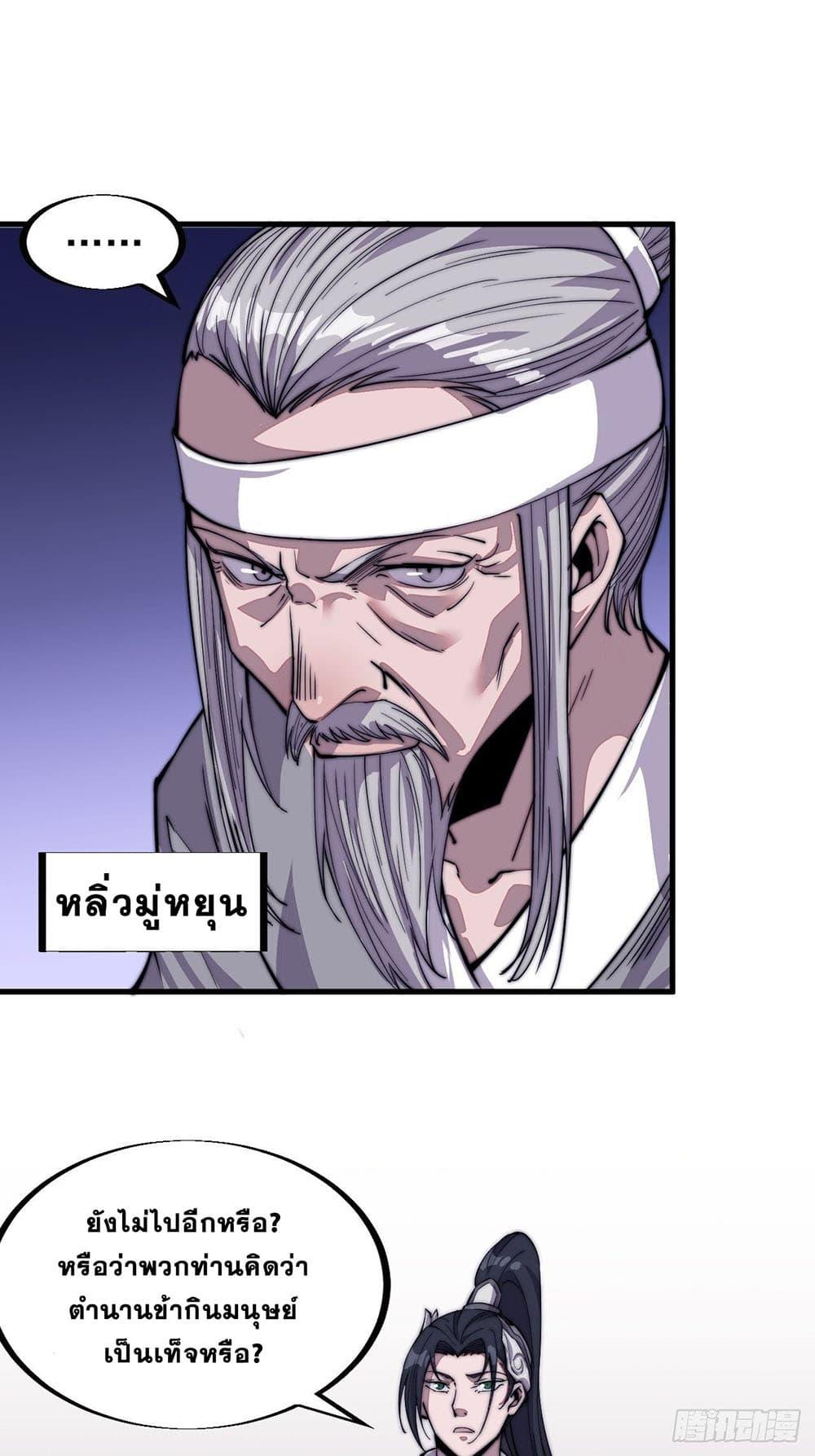 Manga-lc-com อ่านมังงะ อ่านการ์ตูน ออนไลน์ ฟรี It Starts With A Mountain ตอนที่ 1 2 3 4 5 6 7 8 9 10 11 12 13 14 ฟรี ไม่มีโฆษณา Manga-lc - อ่าน มังงะ อ่าน การ์ตูน ออนไลน์ อ่านมังงะ ฟรี