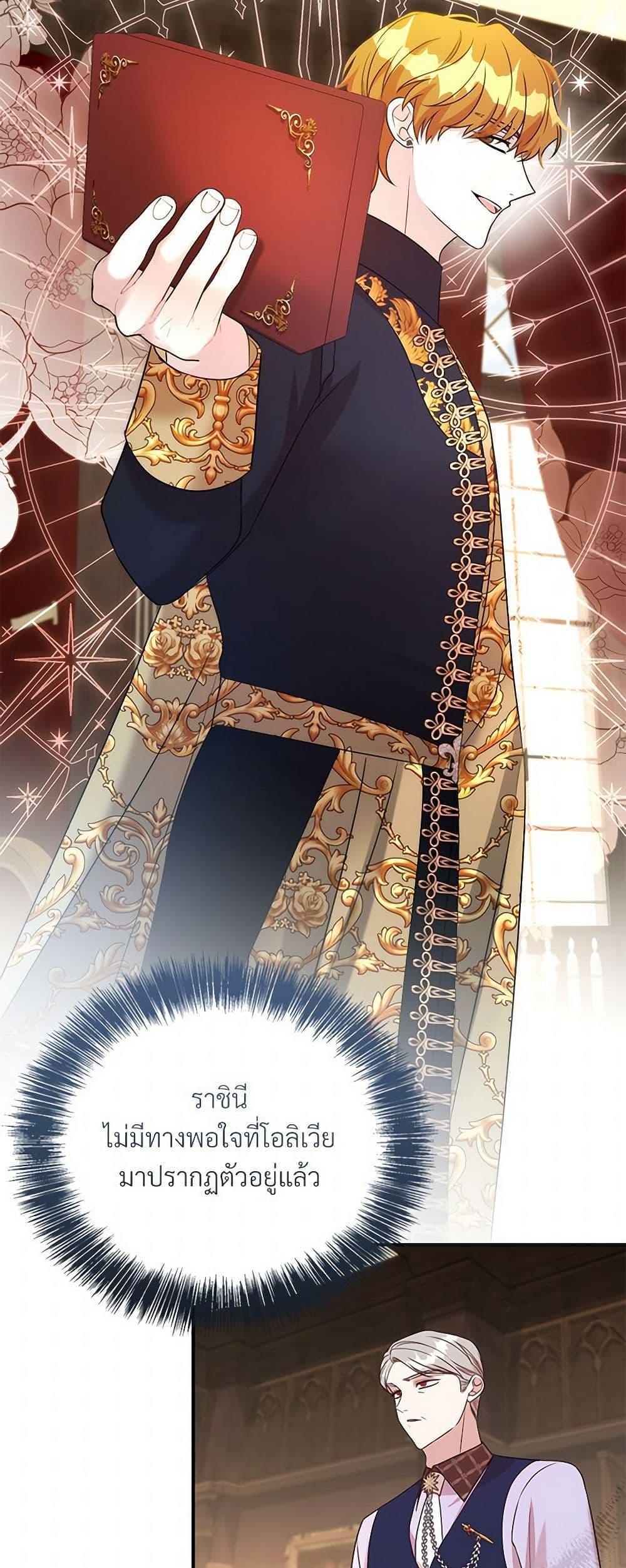 Manga-lc-com อ่านมังงะ อ่านการ์ตูน ออนไลน์ ฟรี I Can’t Keep Up With My Stallion Duke ตอนที่ 1 2 3 4 5 6 7 8 9 10 11 12 13 14 ฟรี ไม่มีโฆษณา Manga-lc - อ่าน มังงะ อ่าน การ์ตูน ออนไลน์ อ่านมังงะ ฟรี