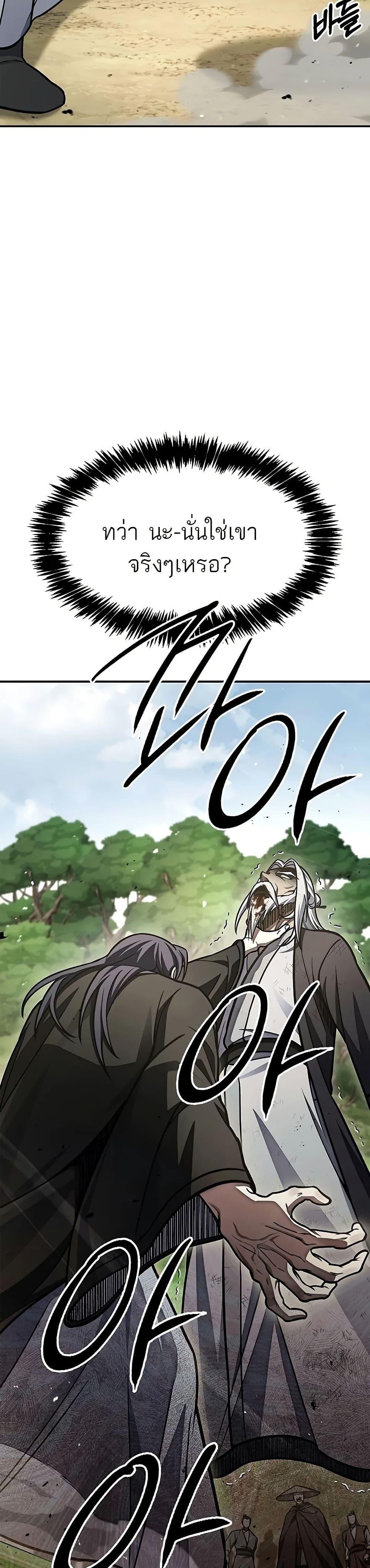 Manga-lc-com อ่านมังงะ อ่านการ์ตูน ออนไลน์ ฟรี Heavenly Grand Archive’s Young Master ตอนที่ 1 2 3 4 5 6 7 8 9 10 11 12 13 14 ฟรี ไม่มีโฆษณา Manga-lc - อ่าน มังงะ อ่าน การ์ตูน ออนไลน์ อ่านมังงะ ฟรี