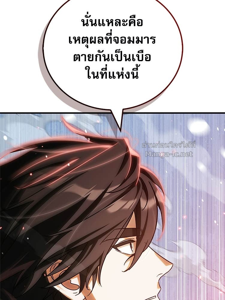 Doujin-Lc- อ่าน โดจิน มังฮวา เกาหลี ญี่ปุ่น จีน แปลไทย หยุดนะจอมมาร ฮีโร่ล้อมไว้หมดแล้ว ตอนที่ 1 2 3 4 5 6 7 8 9 10 11 12 13 14 ฟรี ไม่มีโฆษณา อ่าน โดจิน Manhwa เกาหลี ญี่ปุ่น จีน เรามีครบ คัดมาให้เน้นๆ โดจิน 18+ รับประกันความฟินโดย Doujin Lc