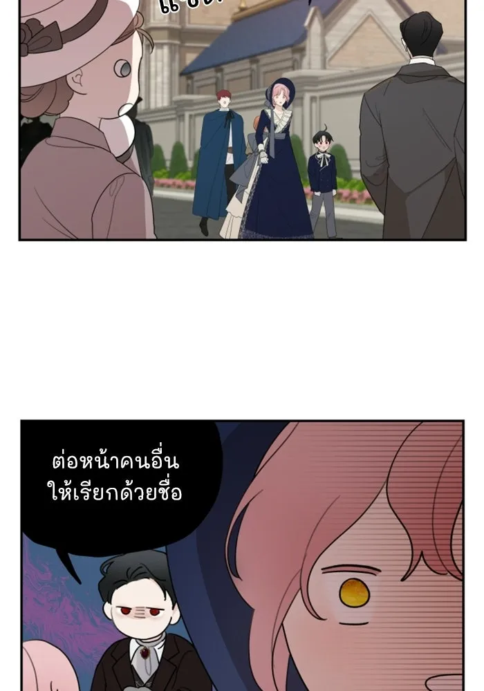 ครอบครัวสามีเห็นทีจะคลั่งรัก ตอนที่ 18 รูปที่ 67