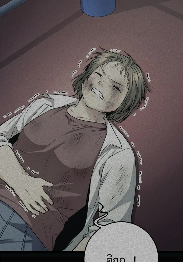 ราชินีนักบู๊ ตอนที่ 72 รูปที่ 92