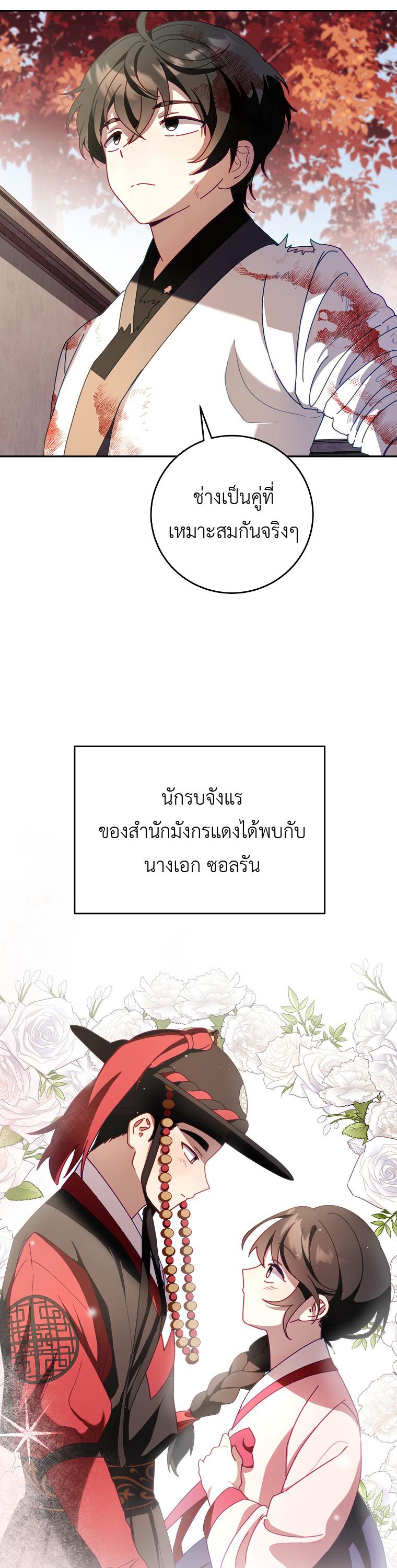 Manga-lc-com อ่านมังงะ อ่านการ์ตูน ออนไลน์ ฟรี Surviving the Romance Fantasy ตอนที่ 1 2 3 4 5 6 7 8 9 10 11 12 13 14 ฟรี ไม่มีโฆษณา Manga-lc - อ่าน มังงะ อ่าน การ์ตูน ออนไลน์ อ่านมังงะ ฟรี