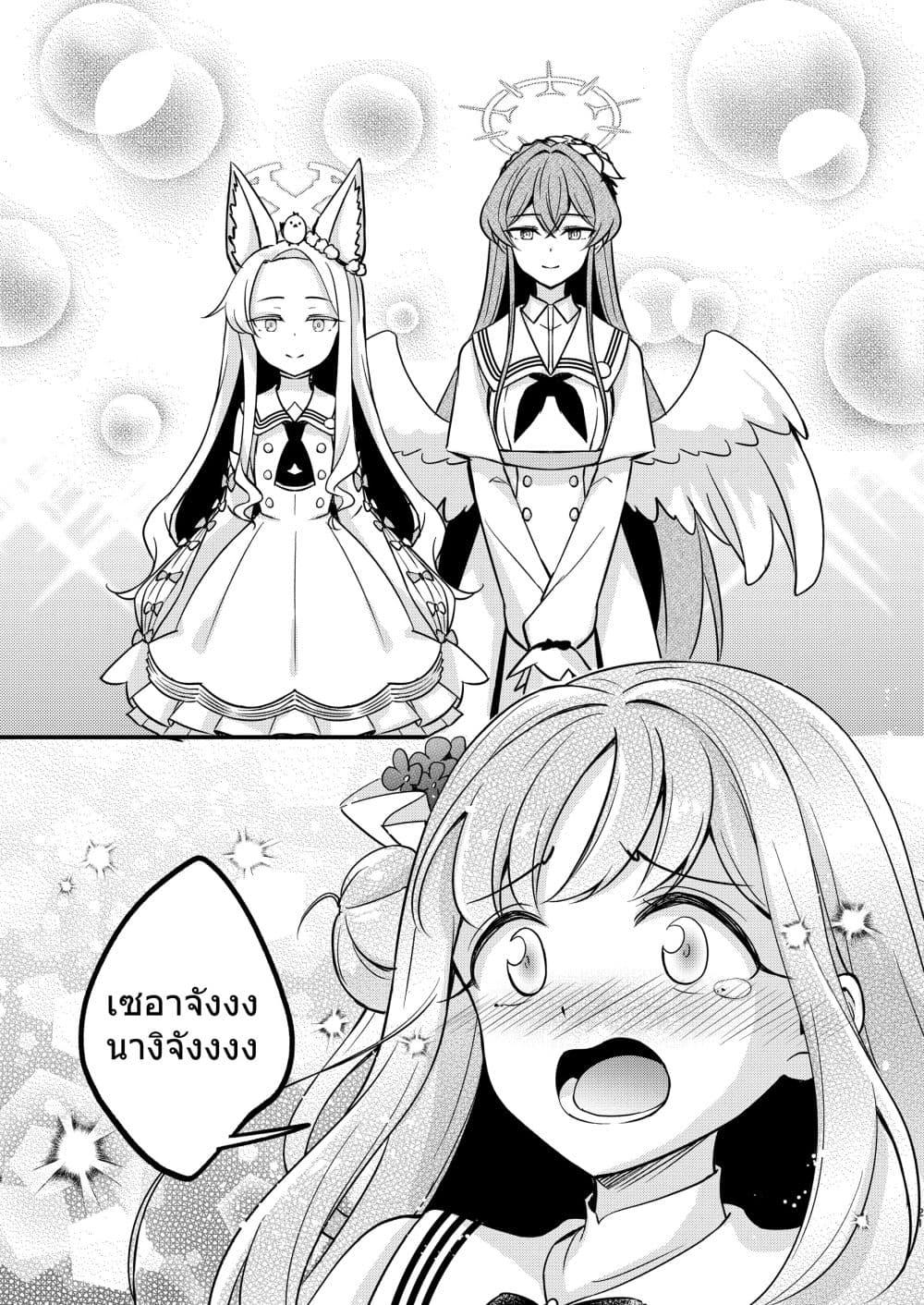 Manga-lc-com อ่านมังงะ อ่านการ์ตูน ออนไลน์ ฟรี Blue Archive Tea Party ●● Jiken (Shinde nai) By Harukano Ryuuseigun ตอนที่ 1 2 3 4 5 6 7 8 9 10 11 12 13 14 ฟรี ไม่มีโฆษณา Manga-lc - อ่าน มังงะ อ่าน การ์ตูน ออนไลน์ อ่านมังงะ ฟรี