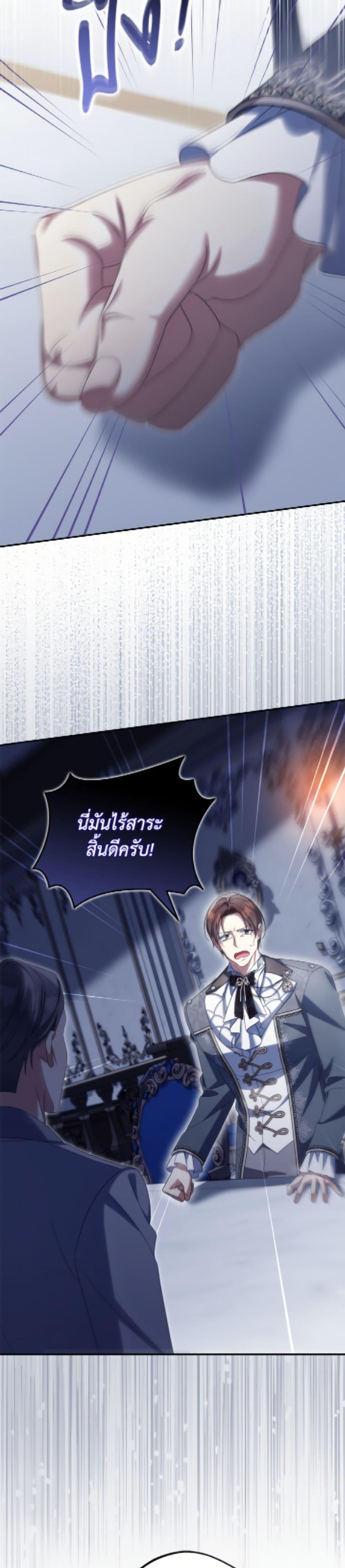 Manga-lc-com อ่านมังงะ อ่านการ์ตูน ออนไลน์ ฟรี Why Are You Obsessed With Your Fake Wife ตอนที่ 1 2 3 4 5 6 7 8 9 10 11 12 13 14 ฟรี ไม่มีโฆษณา Manga-lc - อ่าน มังงะ อ่าน การ์ตูน ออนไลน์ อ่านมังงะ ฟรี