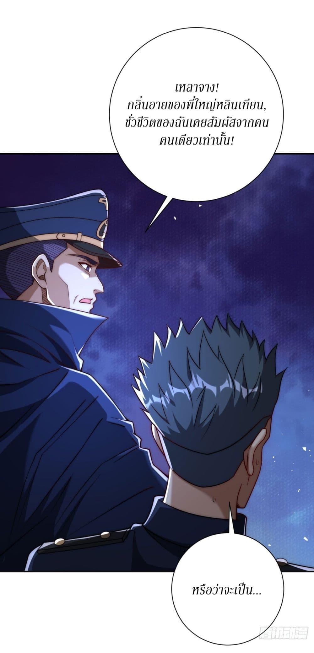 Manga-lc-com อ่านมังงะ อ่านการ์ตูน ออนไลน์ ฟรี After Being Reincarnated, I Will Reach the Top With My Divergent Cheats ตอนที่ 1 2 3 4 5 6 7 8 9 10 11 12 13 14 ฟรี ไม่มีโฆษณา Manga-lc - อ่าน มังงะ อ่าน การ์ตูน ออนไลน์ อ่านมังงะ ฟรี