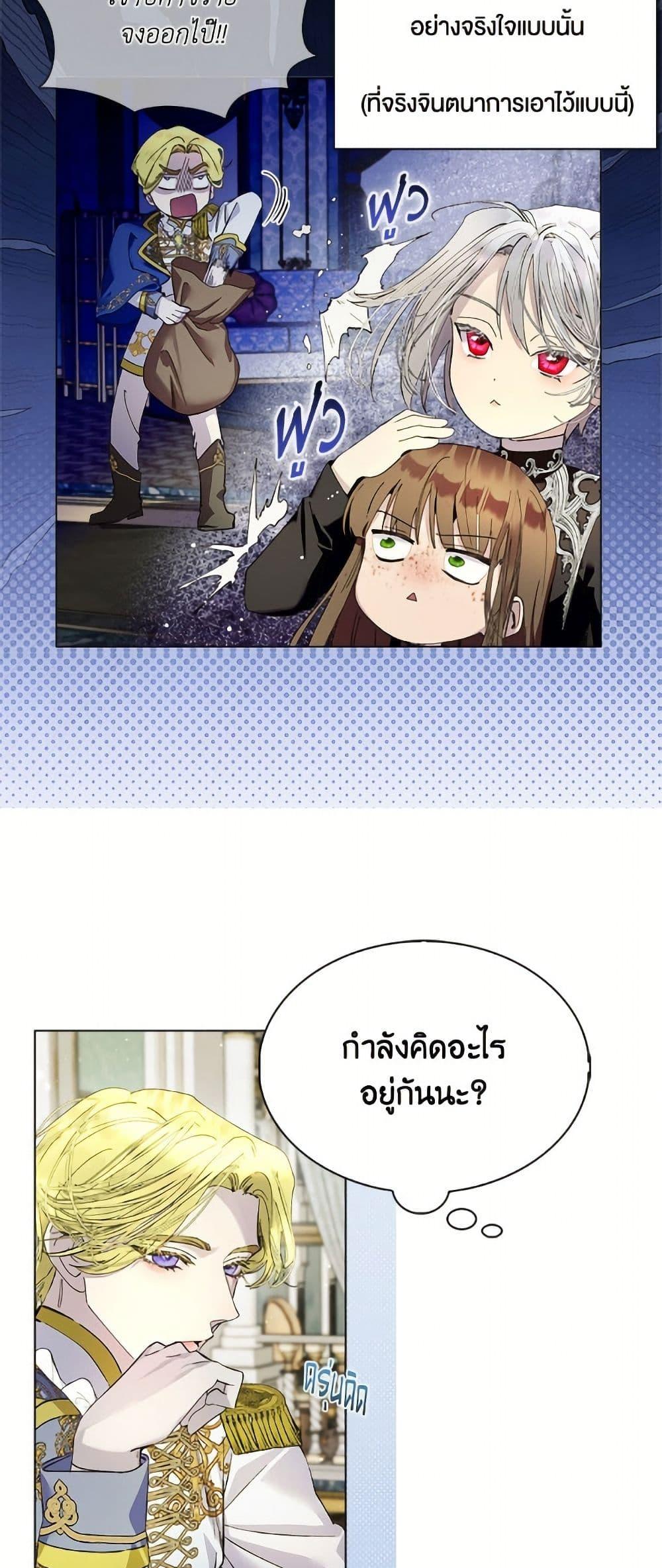Manga-lc-com อ่านมังงะ อ่านการ์ตูน ออนไลน์ ฟรี Miss Not-So Sidekick ตอนที่ 1 2 3 4 5 6 7 8 9 10 11 12 13 14 ฟรี ไม่มีโฆษณา Manga-lc - อ่าน มังงะ อ่าน การ์ตูน ออนไลน์ อ่านมังงะ ฟรี