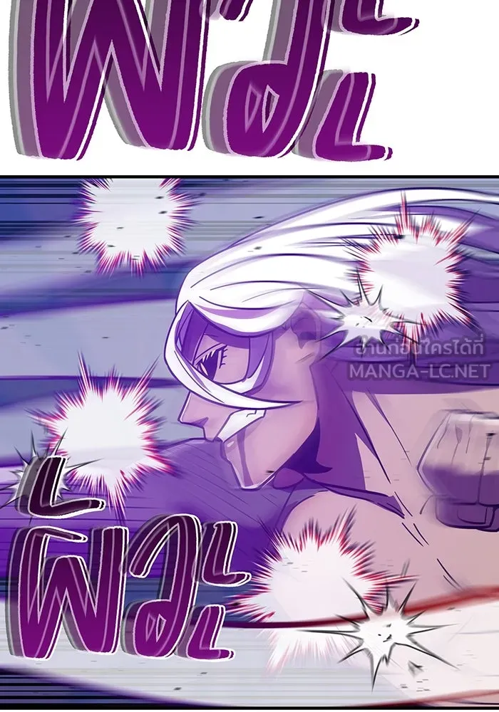 เพลเยอร์เลือดเทวะ ตอนที่ 45 vs อาริอาเกะ ไทกะ ④ รูปที่ 21