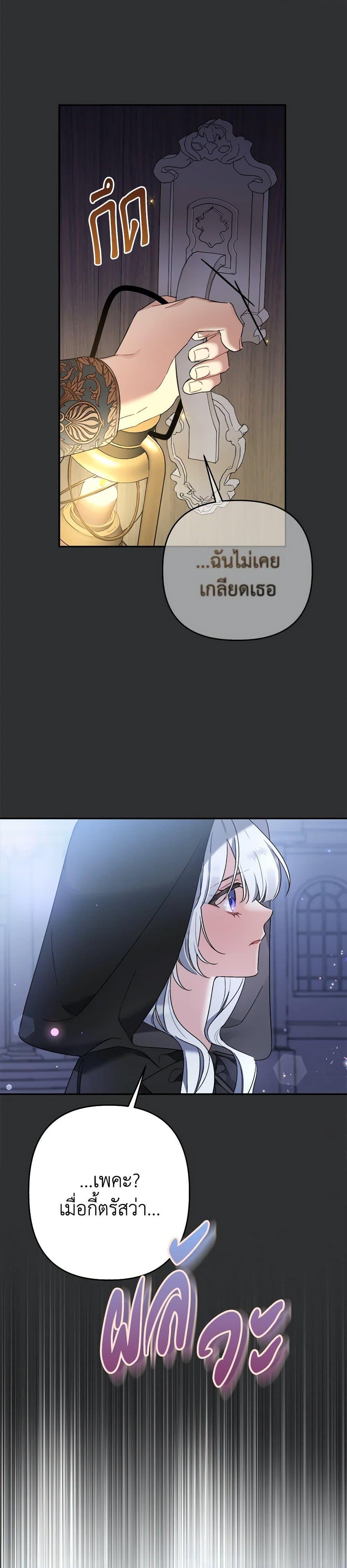 Manga-lc-com อ่านมังงะ อ่านการ์ตูน ออนไลน์ ฟรี I Was Just Taking Care of My Sick Father ตอนที่ 1 2 3 4 5 6 7 8 9 10 11 12 13 14 ฟรี ไม่มีโฆษณา Manga-lc - อ่าน มังงะ อ่าน การ์ตูน ออนไลน์ อ่านมังงะ ฟรี