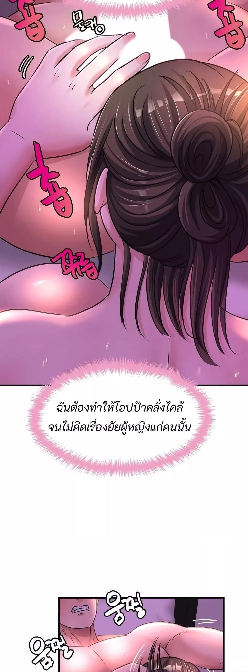 Doujin-Lc- อ่าน โดจิน มังฮวา เกาหลี ญี่ปุ่น จีน แปลไทย Secret Affection ตอนที่ 1 2 3 4 5 6 7 8 9 10 11 12 13 14 ฟรี ไม่มีโฆษณา อ่าน โดจิน Manhwa เกาหลี ญี่ปุ่น จีน เรามีครบ คัดมาให้เน้นๆ โดจิน 18+ รับประกันความฟินโดย  Doujin Lc