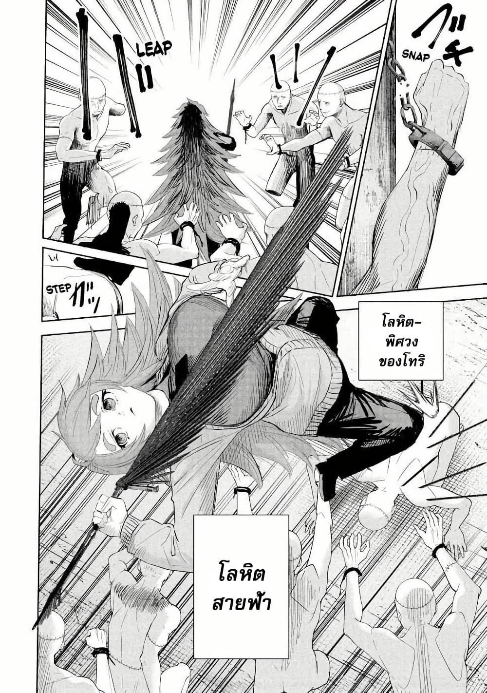 Manga-lc-com อ่านมังงะ อ่านการ์ตูน ออนไลน์ ฟรี Lili-Men ตอนที่ 1 2 3 4 5 6 7 8 9 10 11 12 13 14 ฟรี ไม่มีโฆษณา Manga-lc - อ่าน มังงะ อ่าน การ์ตูน ออนไลน์ อ่านมังงะ ฟรี