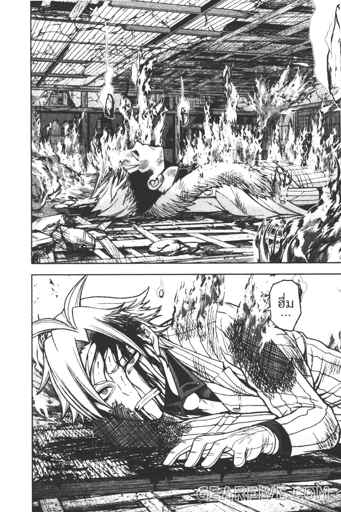 Manga-lc-com อ่านมังงะ อ่านการ์ตูน ออนไลน์ ฟรี Tougen Anki สงครามเลือดอสูร ตอนที่ 1 2 3 4 5 6 7 8 9 10 11 12 13 14 ฟรี ไม่มีโฆษณา Manga-lc - อ่าน มังงะ อ่าน การ์ตูน ออนไลน์ อ่านมังงะ ฟรี