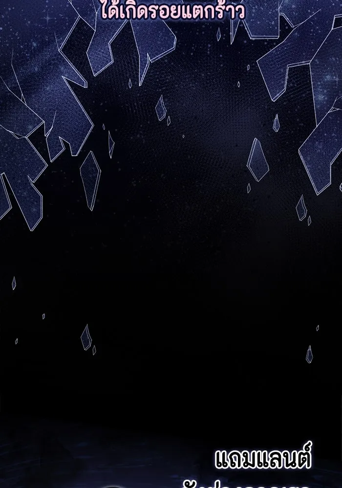 ละครชีวิตลิขิตรัก ตอนที่ 9 รูปที่ 7