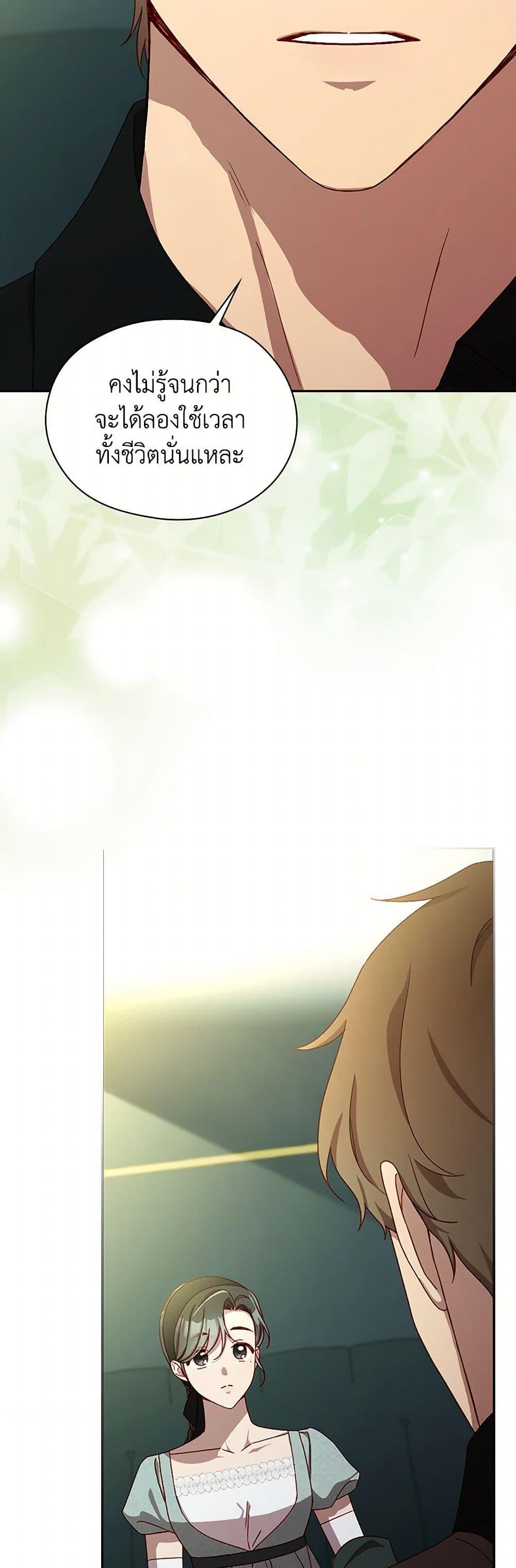 Manga-lc-com อ่านมังงะ อ่านการ์ตูน ออนไลน์ ฟรี Surviving As A Maid ตอนที่ 1 2 3 4 5 6 7 8 9 10 11 12 13 14 ฟรี ไม่มีโฆษณา Manga-lc - อ่าน มังงะ อ่าน การ์ตูน ออนไลน์ อ่านมังงะ ฟรี