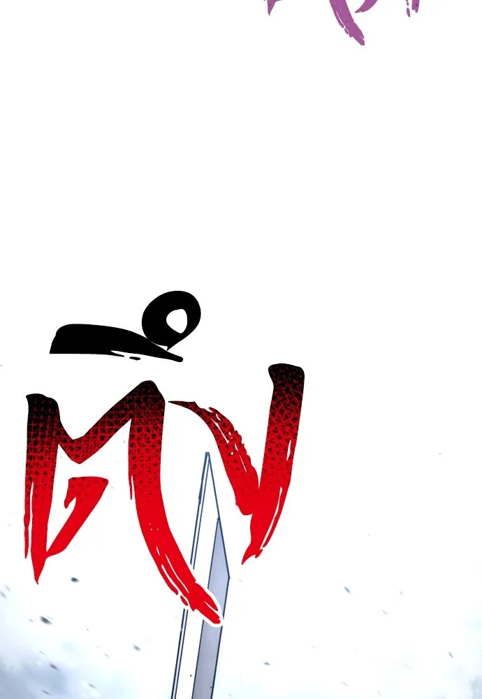 เส้นทางสู่เทพมาร ตอนที่ 24 รูปที่ 137