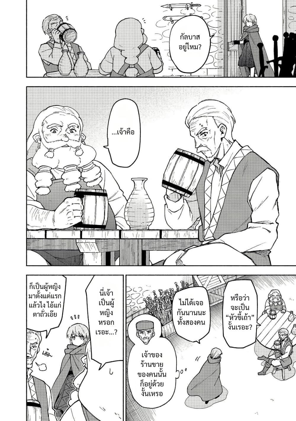 Manga-lc-com อ่านมังงะ อ่านการ์ตูน ออนไลน์ ฟรี Otome Game no Heroine de Saikyou Survival @COMIC ตอนที่ 1 2 3 4 5 6 7 8 9 10 11 12 13 14 ฟรี ไม่มีโฆษณา Manga-lc - อ่าน มังงะ อ่าน การ์ตูน ออนไลน์ อ่านมังงะ ฟรี