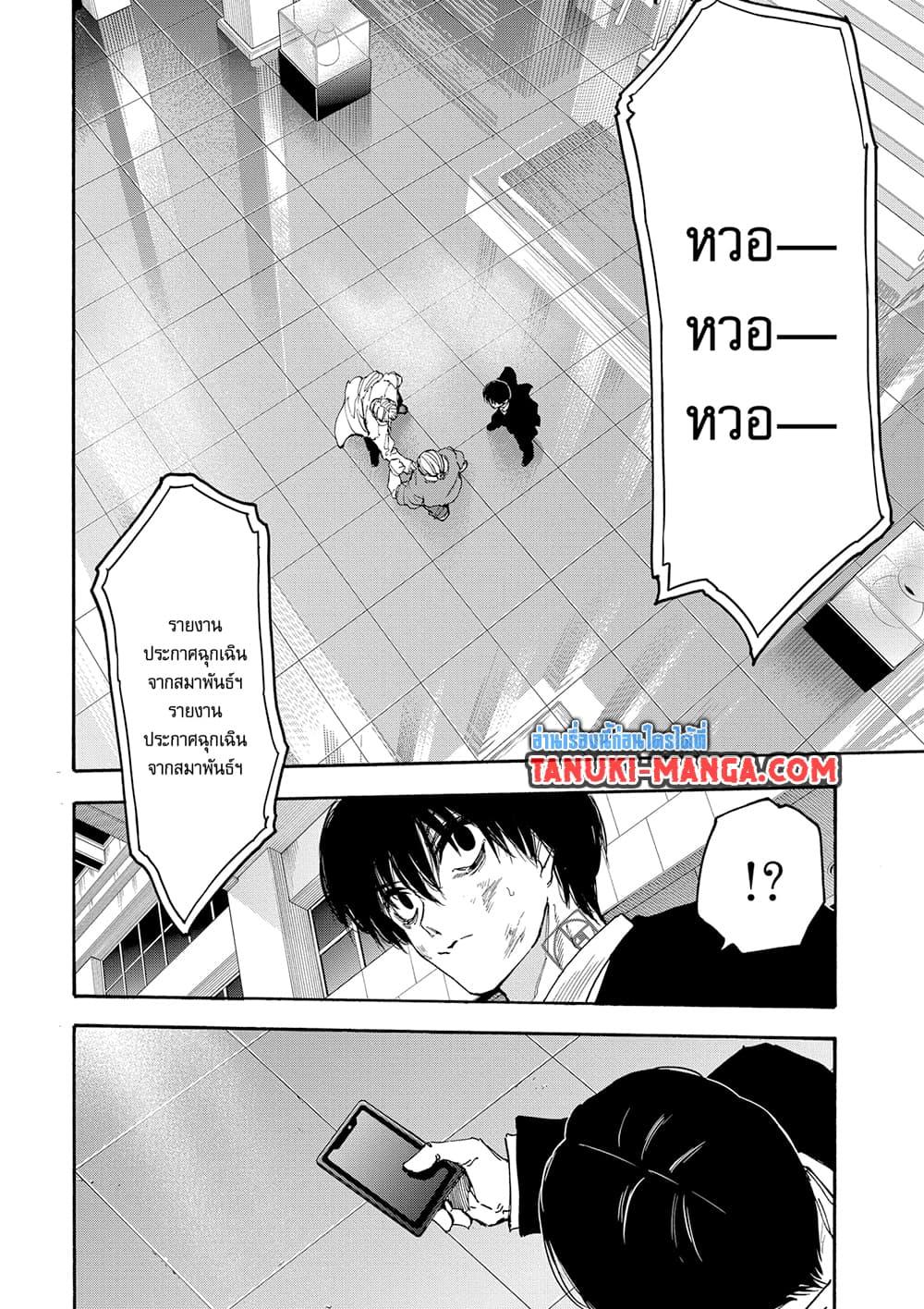 Manga-lc-com อ่านมังงะ อ่านการ์ตูน ออนไลน์ ฟรี Sakamoto Days ตอนที่ 1 2 3 4 5 6 7 8 9 10 11 12 13 14 ฟรี ไม่มีโฆษณา Manga-lc - อ่าน มังงะ อ่าน การ์ตูน ออนไลน์ อ่านมังงะ ฟรี