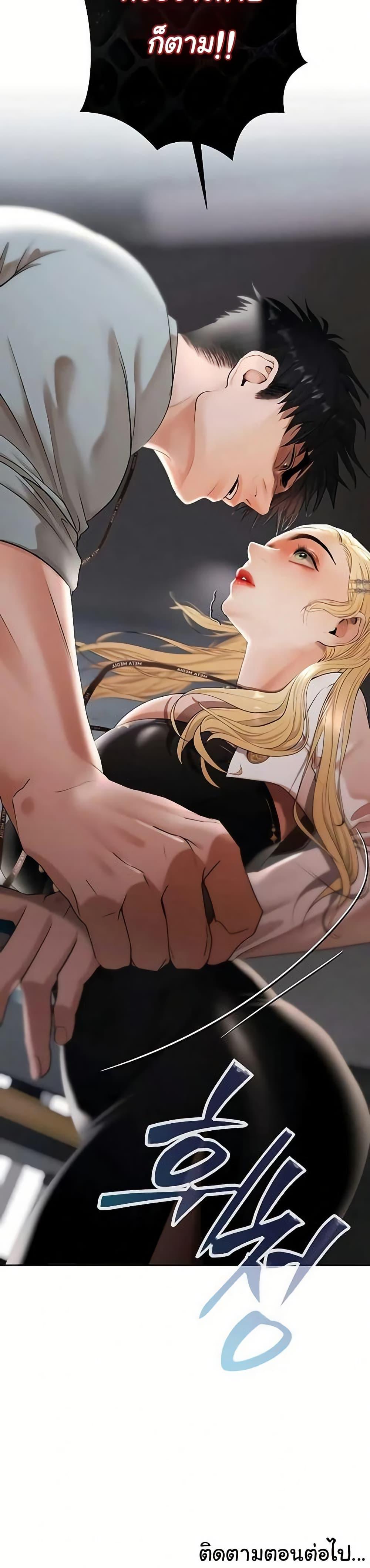 Doujin-Lc- อ่าน โดจิน มังฮวา เกาหลี ญี่ปุ่น จีน แปลไทย Money Games ตอนที่ 1 2 3 4 5 6 7 8 9 10 11 12 13 14 ฟรี ไม่มีโฆษณา อ่าน โดจิน Manhwa เกาหลี ญี่ปุ่น จีน เรามีครบ คัดมาให้เน้นๆ โดจิน 18+ รับประกันความฟินโดย  Doujin Lc