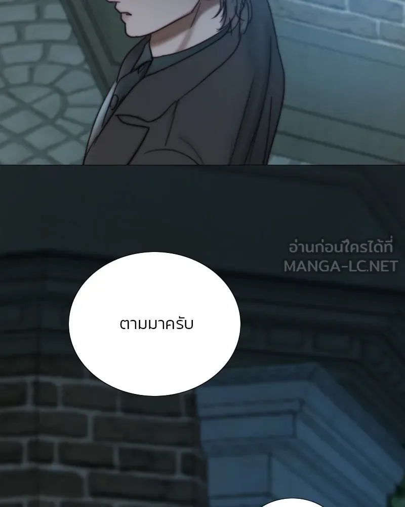 เซเรน่า ตอนที่ 96 รูปที่ 96