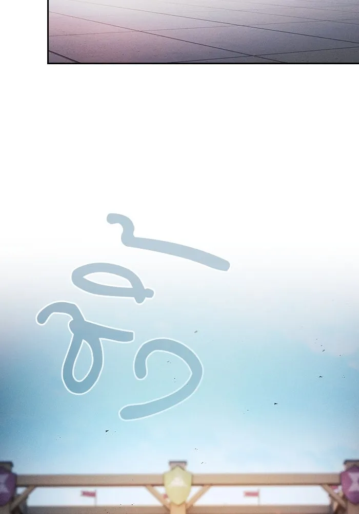 นักดาบอัจฉริยะจากอะคาเดมี ตอนที่ 91 รูปที่ 4