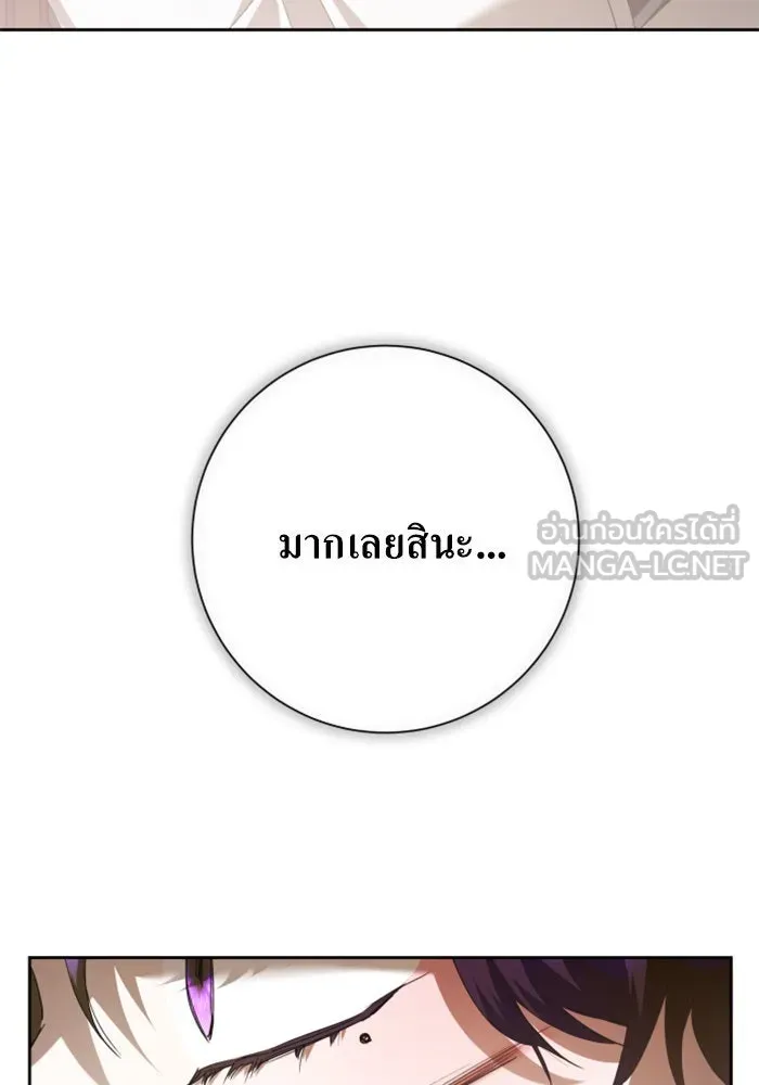 ชิงชีวิตพลิกลิขิตชะตา ตอนที่ 159. ฟันเฟืองที่สบกัน รูปที่ 117