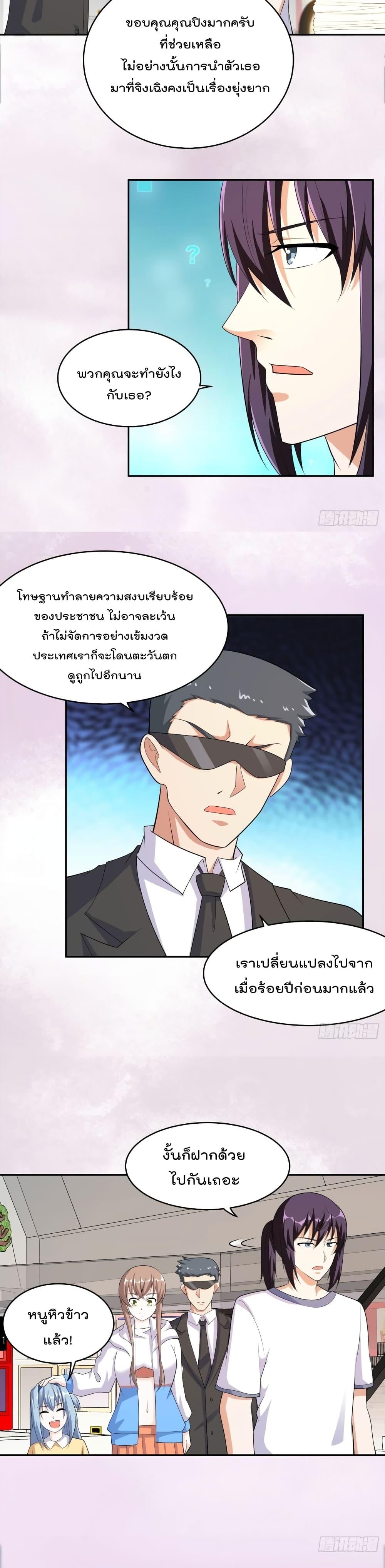 Manga-lc-com อ่านมังงะ อ่านการ์ตูน ออนไลน์ ฟรี The Cultivators Guardian in The City ตอนที่ 1 2 3 4 5 6 7 8 9 10 11 12 13 14 ฟรี ไม่มีโฆษณา Manga-lc - อ่าน มังงะ อ่าน การ์ตูน ออนไลน์ อ่านมังงะ ฟรี