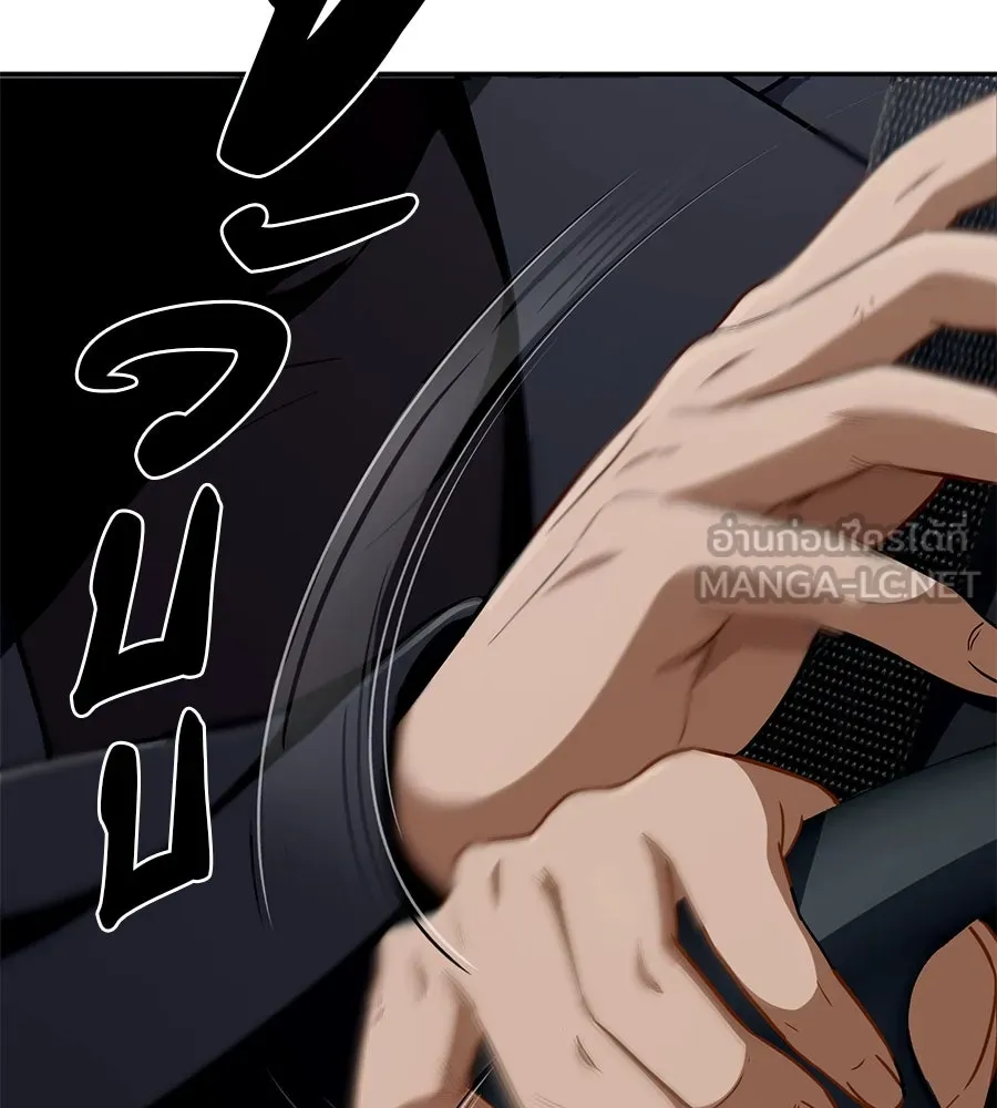 คอลเซ็นเตอร์เปลี่ยนชีวิต ตอนที่ 22 พันธมิตร รูปที่ 3