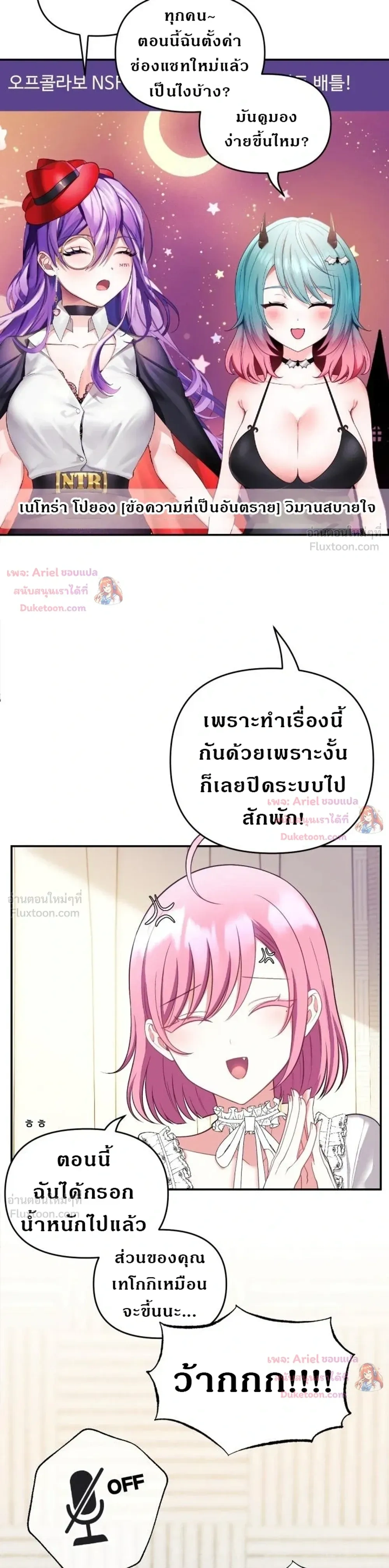 Doujin-Lc- อ่าน โดจิน มังฮวา เกาหลี ญี่ปุ่น จีน แปลไทย My Wife is a VTuber ตอนที่ 1 2 3 4 5 6 7 8 9 10 11 12 13 14 ฟรี ไม่มีโฆษณา อ่าน โดจิน Manhwa เกาหลี ญี่ปุ่น จีน เรามีครบ คัดมาให้เน้นๆ โดจิน 18+ รับประกันความฟินโดย  Doujin Lc