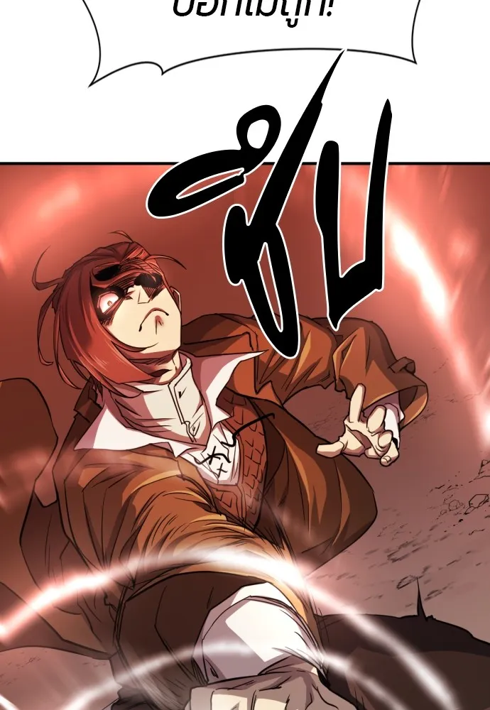 ยอดสถาปนิกผู้พิทักษ์อาณาจักร ตอนที่ 66 รูปที่ 53