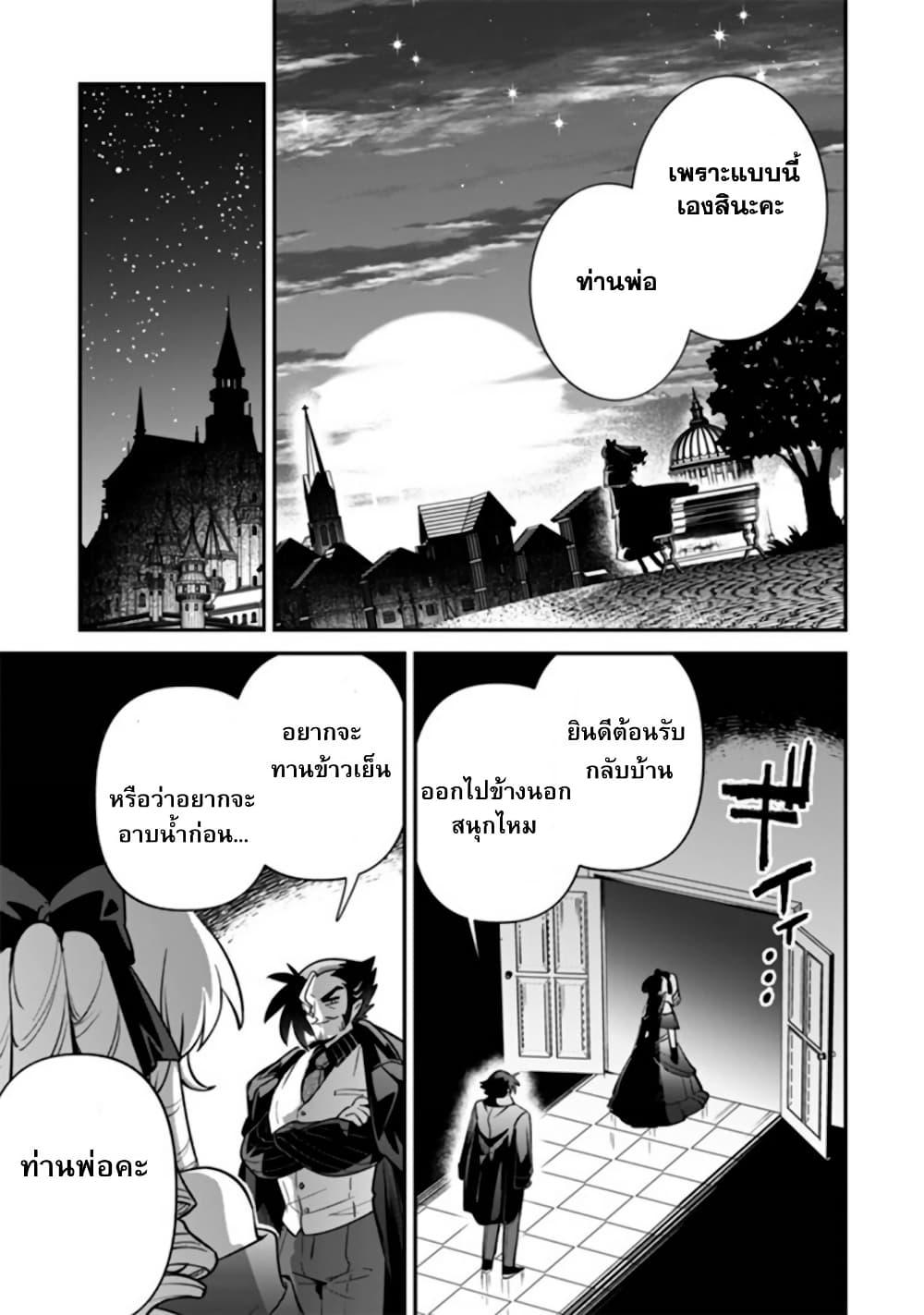 Manga-lc-com อ่านมังงะ อ่านการ์ตูน ออนไลน์ ฟรี Akuyaki Reijou to Otosama ตอนที่ 1 2 3 4 5 6 7 8 9 10 11 12 13 14 ฟรี ไม่มีโฆษณา Manga-lc - อ่าน มังงะ อ่าน การ์ตูน ออนไลน์ อ่านมังงะ ฟรี