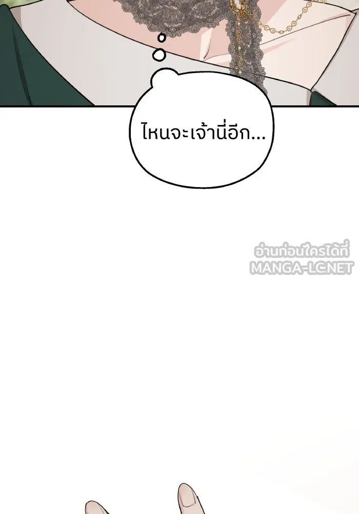 ครอบครัวสามีเห็นทีจะคลั่งรัก ตอนที่ 75 (ตอนจบซีซัน 1) + บทส่งท้าย รูปที่ 48